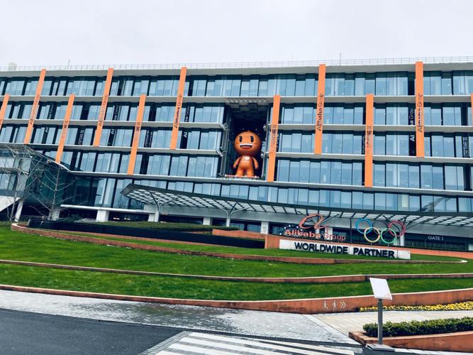 阿里巴巴总部为何选址滨江西溪？-第3张图片-花冠旅游服务