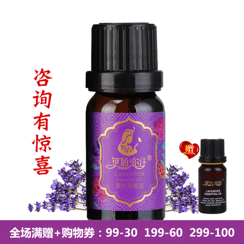 新疆薰衣草精油品质如何？-第1张图片-花冠旅游服务