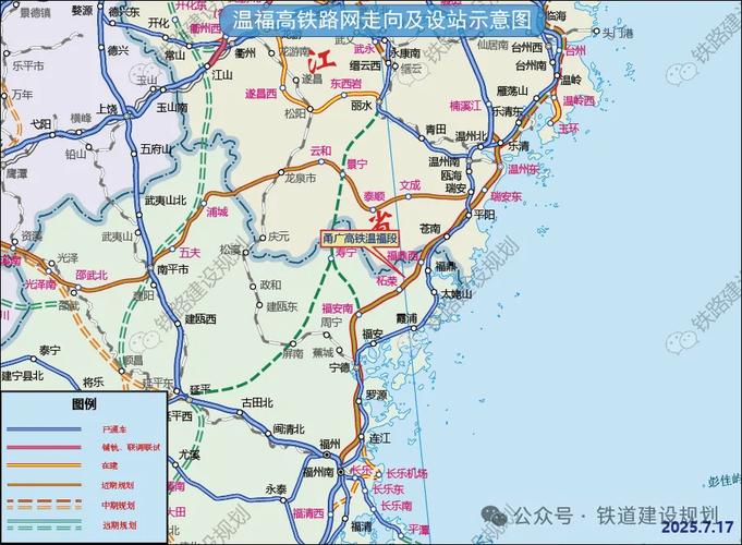 温州到福建高铁票价多少？-第3张图片-花冠旅游服务