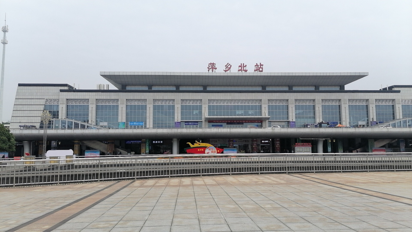 江西萍乡附近的火车站-第1张图片-花冠旅游服务