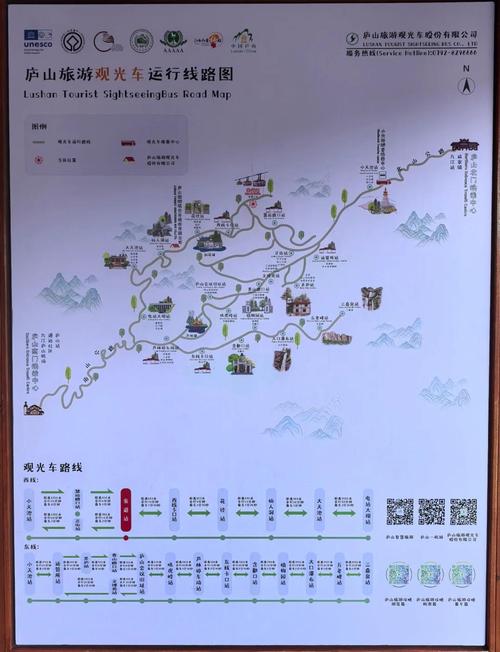 恩施到庐山交通方式有哪些？-第2张图片-花冠旅游服务