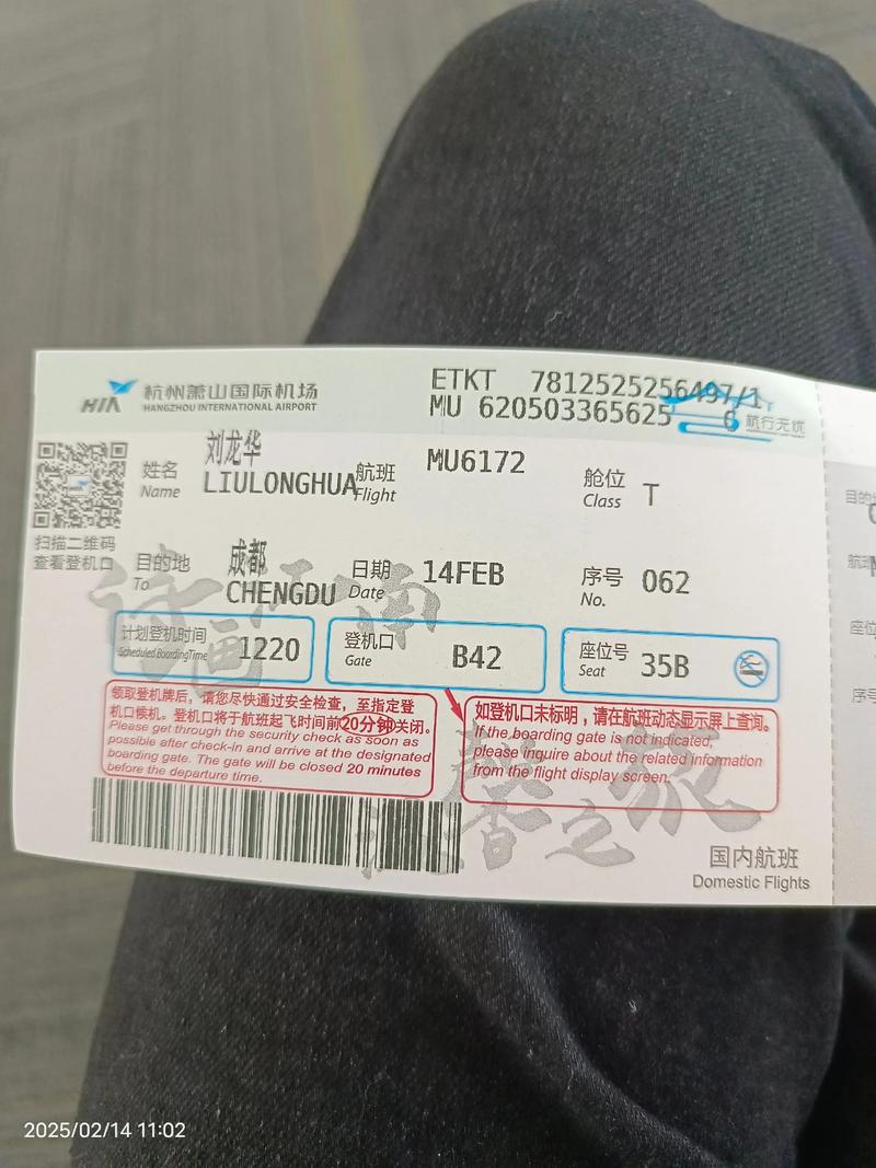 成都到赣州机票多少钱？-第3张图片-花冠旅游服务