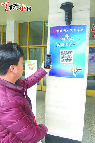 江西长途汽车网上订票怎么操作？-第2张图片-花冠旅游服务