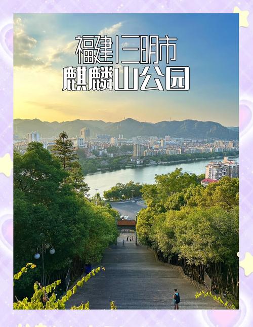 福建三明有哪些好玩的？-第3张图片-花冠旅游服务