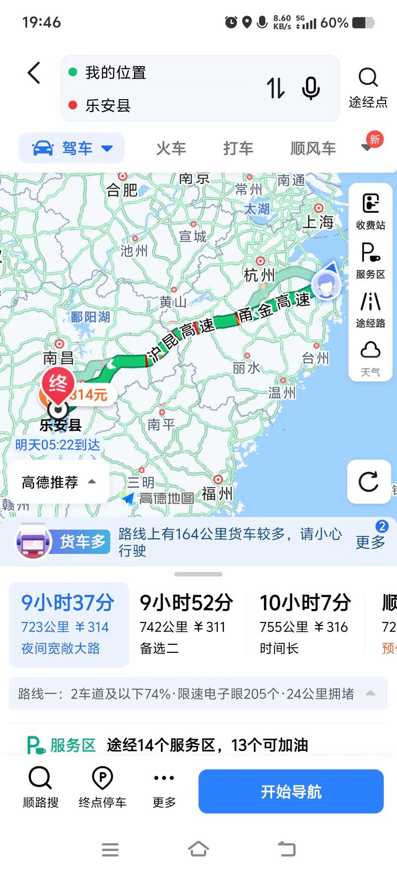 江西南昌到宁波距离多少公里?-第1张图片-花冠旅游服务 江西南昌到宁波距离多少公里?-第1张图片-花冠旅游服务