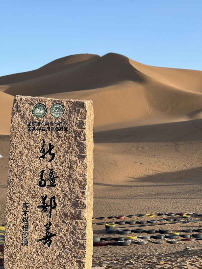 新疆吐鲁番有哪些必游景点？-第3张图片-花冠旅游服务