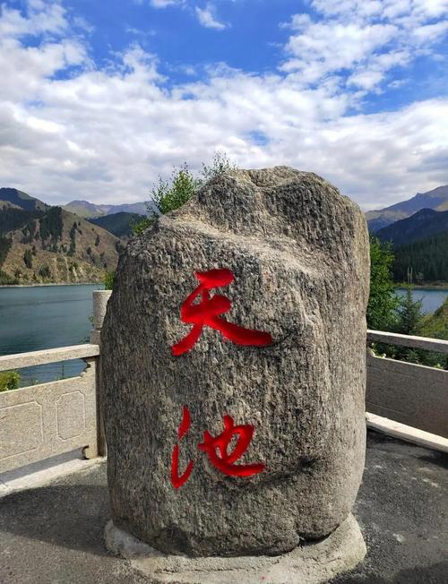 新疆天山天池旅游攻略怎么规划最省心？-第1张图片-花冠旅游服务