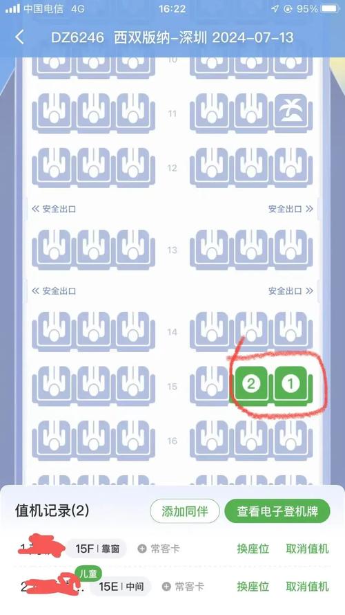 江西航空值机怎么办理？-第1张图片-花冠旅游服务