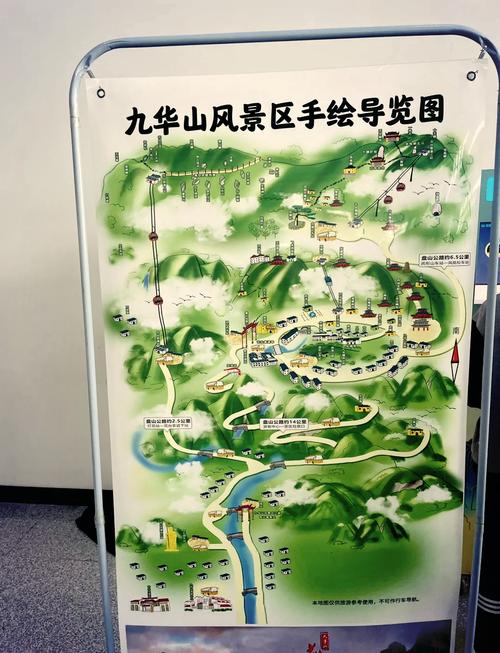 九华山到江西距离多少公里?-第2张图片-花冠旅游服务 九华山到江西距离多少公里?-第2张图片-花冠旅游服务