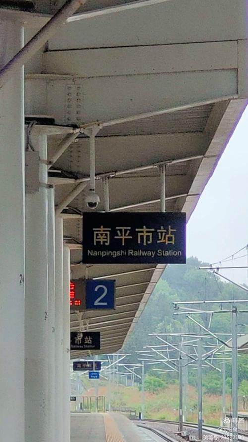 福建南平浦城县火车站有何特色？-第2张图片-花冠旅游服务