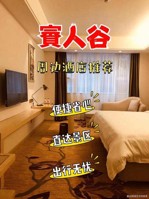 江西维客丽晶酒店怎么预订最优惠?-第1张图片-花冠旅游服务 江西维客丽晶酒店怎么预订最优惠?-第1张图片-花冠旅游服务