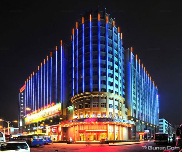 江西维客丽晶酒店怎么预订最优惠?-第2张图片-花冠旅游服务 江西维客丽晶酒店怎么预订最优惠?-第2张图片-花冠旅游服务