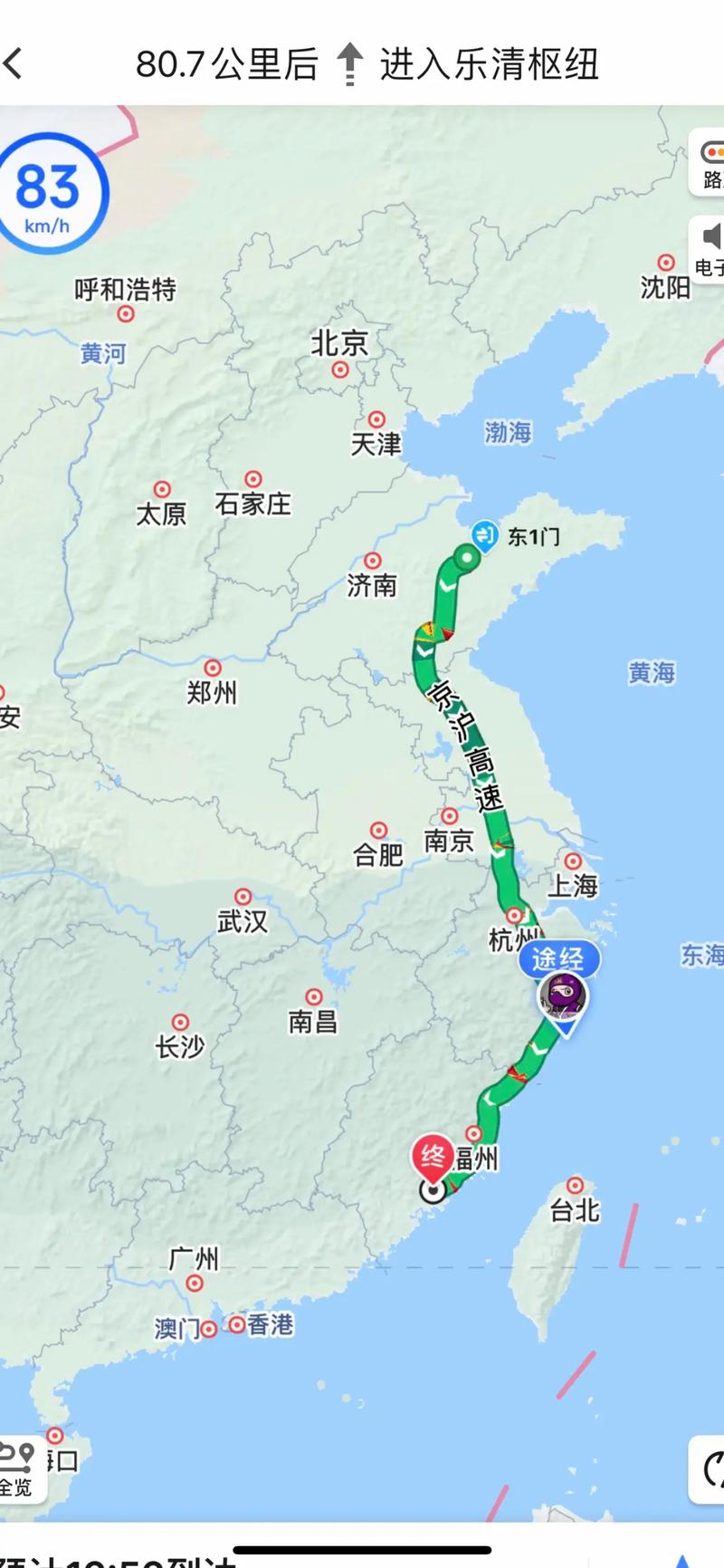 潍坊到福建动车时刻表几点有车？-第2张图片-花冠旅游服务