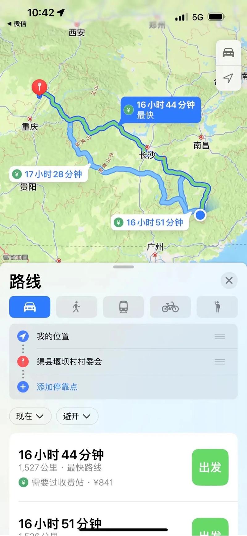 江西南昌到成都的距离是多少公里？-第3张图片-花冠旅游服务