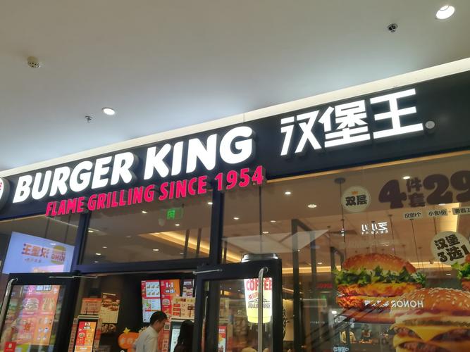 江西为何汉堡王分布如此广泛？-第1张图片-花冠旅游服务