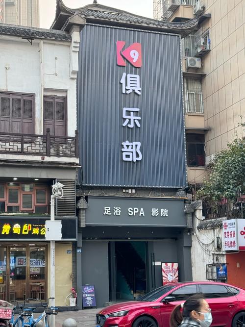 安江西苑养生会所在哪-第1张图片-花冠旅游服务