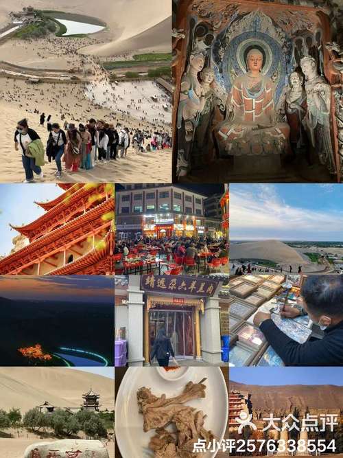 新疆与敦煌，哪个更值得一游？-第1张图片-花冠旅游服务