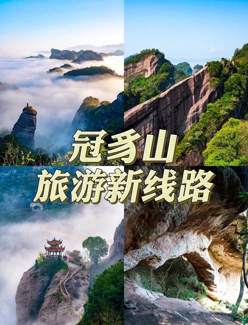 福建冠豸山自驾游怎么玩？-第1张图片-花冠旅游服务
