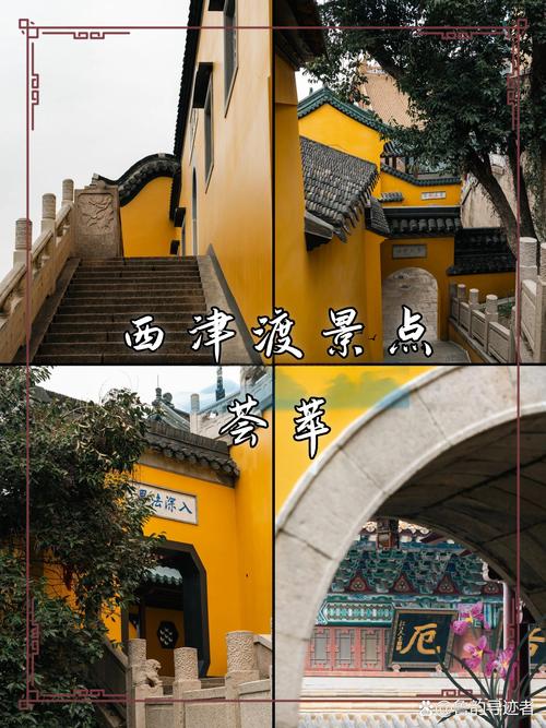 镇江西津渡到焦山怎么去？-第3张图片-花冠旅游服务