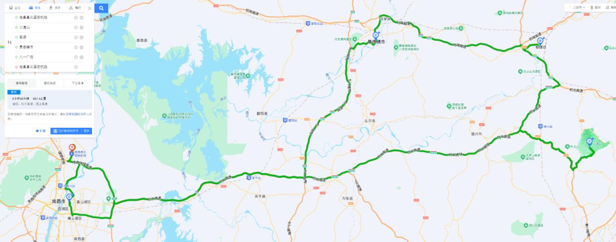 江西南昌离北京有多远-第2张图片-花冠旅游服务