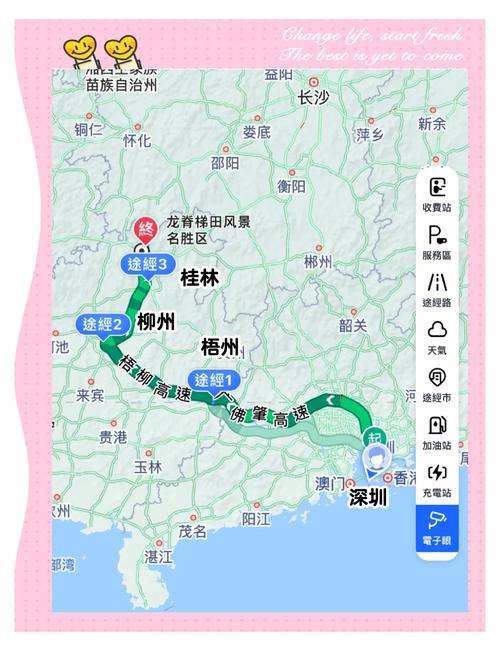 深圳到福建三明距离多少公里？-第1张图片-花冠旅游服务