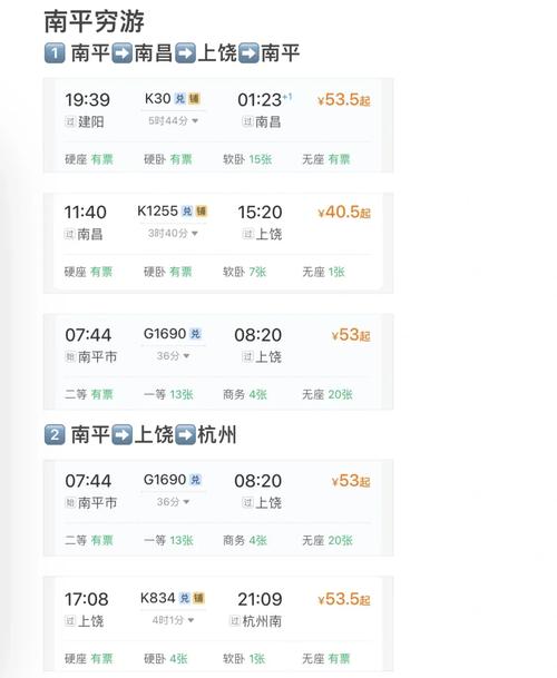 南平地图旅游有哪些必打卡景点？-第1张图片-花冠旅游服务