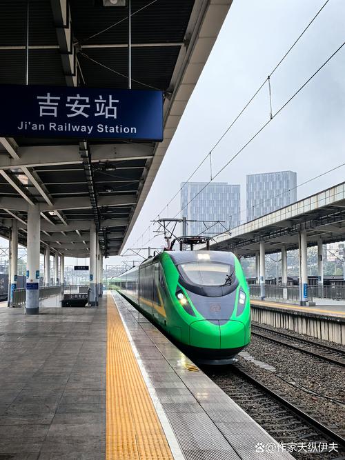 江西吉安到苏州火车怎么坐？-第1张图片-花冠旅游服务