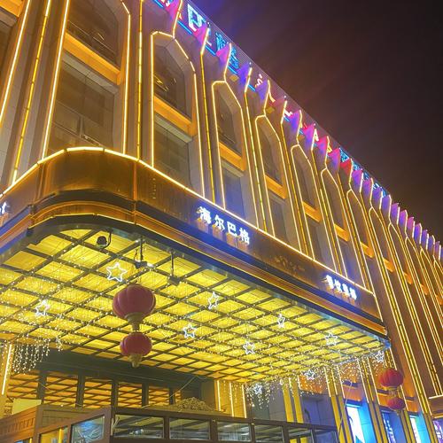 新疆沙湾丝路明珠酒店有何特色？-第1张图片-花冠旅游服务