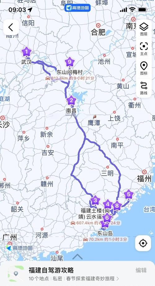 武汉到福建动车票价多少?-第2张图片-花冠旅游服务 武汉到福建动车票价多少?-第2张图片-花冠旅游服务