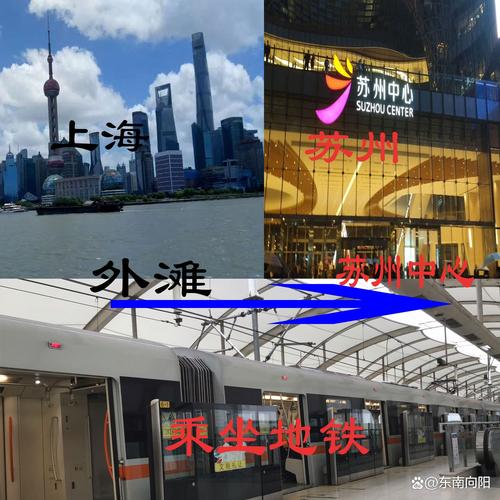 从福建到苏州要多少钱-第2张图片-花冠旅游服务