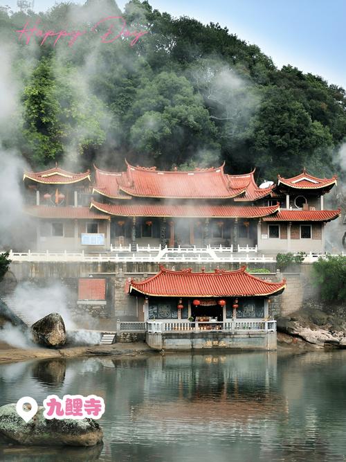 福建九鲤湖门票多少钱-第2张图片-花冠旅游服务
