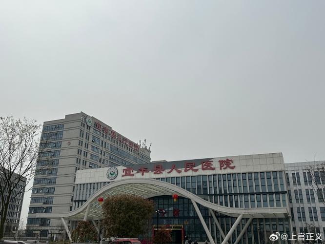 江西宜春天泽医院官网-第1张图片-花冠旅游服务 江西宜春天泽医院官网-第1张图片-花冠旅游服务