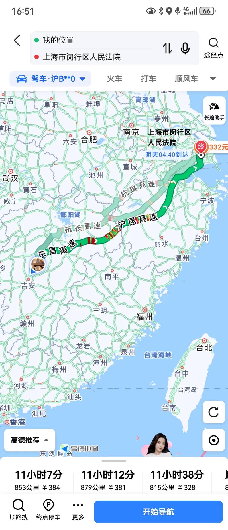 江西吉安到成都距离多少公里？-第2张图片-花冠旅游服务