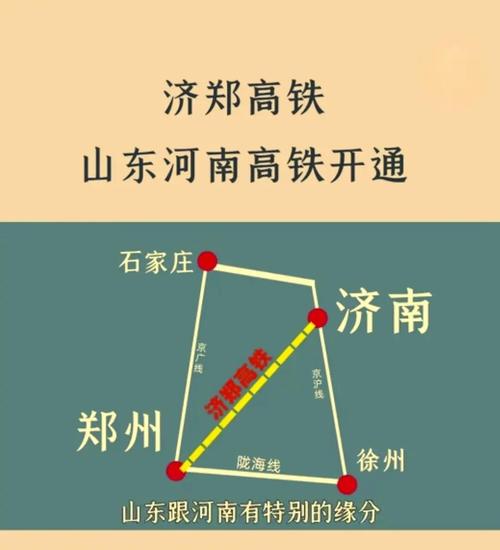 河南有到福建的高铁吗-第2张图片-花冠旅游服务