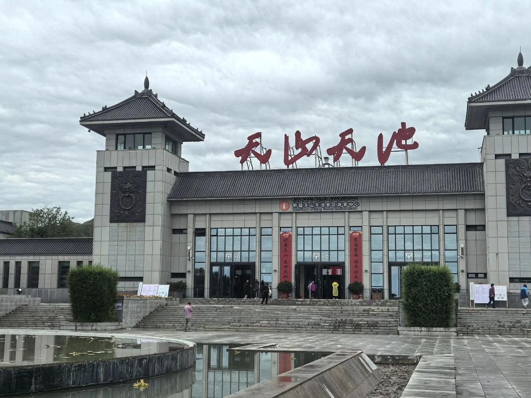 2025新疆天池门票价格是多少？-第3张图片-花冠旅游服务