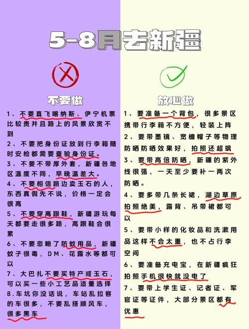 乌鲁木齐四季穿衣怎么搭?-第1张图片-花冠旅游服务 乌鲁木齐四季穿衣怎么搭?-第1张图片-花冠旅游服务