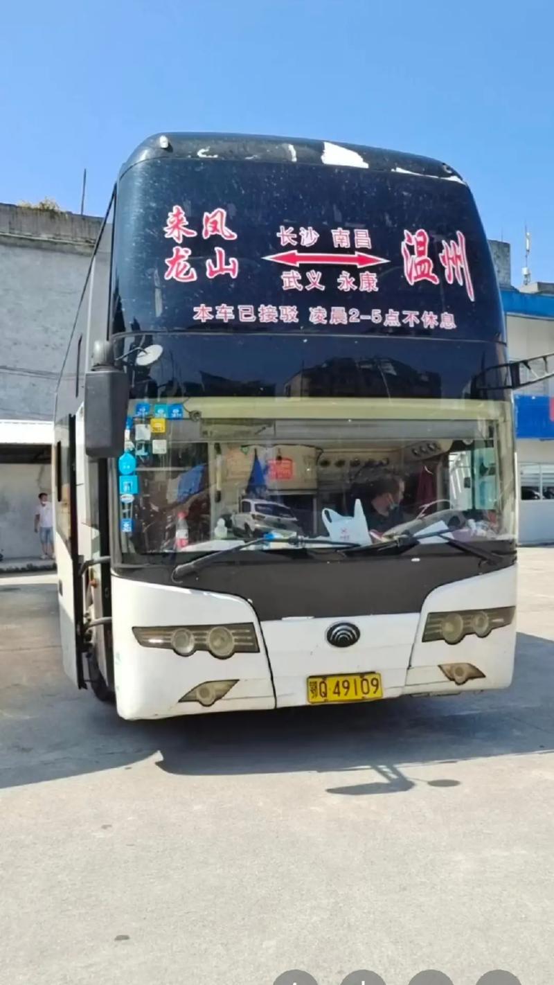 龙山客运站回江西班车时刻表？-第2张图片-花冠旅游服务