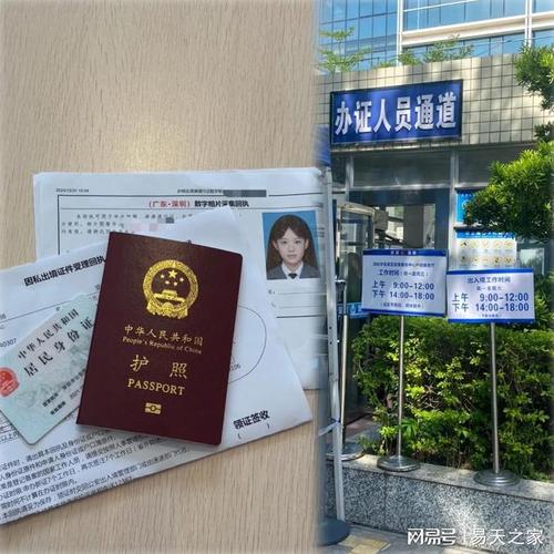 江西港澳通行证自由签咋申请？-第1张图片-花冠旅游服务