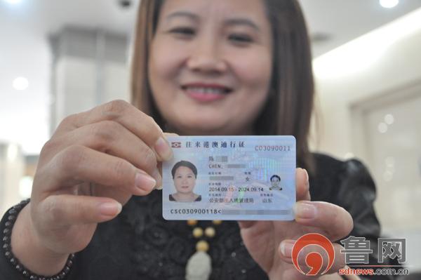 江西港澳通行证自由签咋申请？-第3张图片-花冠旅游服务