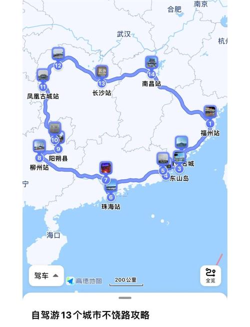 郑州自驾福建路线怎么走？-第1张图片-花冠旅游服务