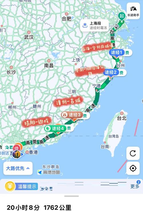 郑州自驾福建路线怎么走？-第2张图片-花冠旅游服务