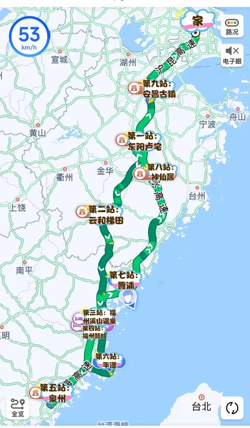 郑州自驾福建路线怎么走？-第3张图片-花冠旅游服务