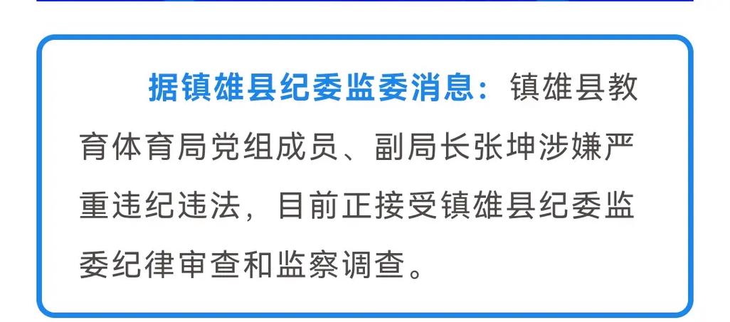 镇雄到福建汽车票价多少钱？-第3张图片-花冠旅游服务