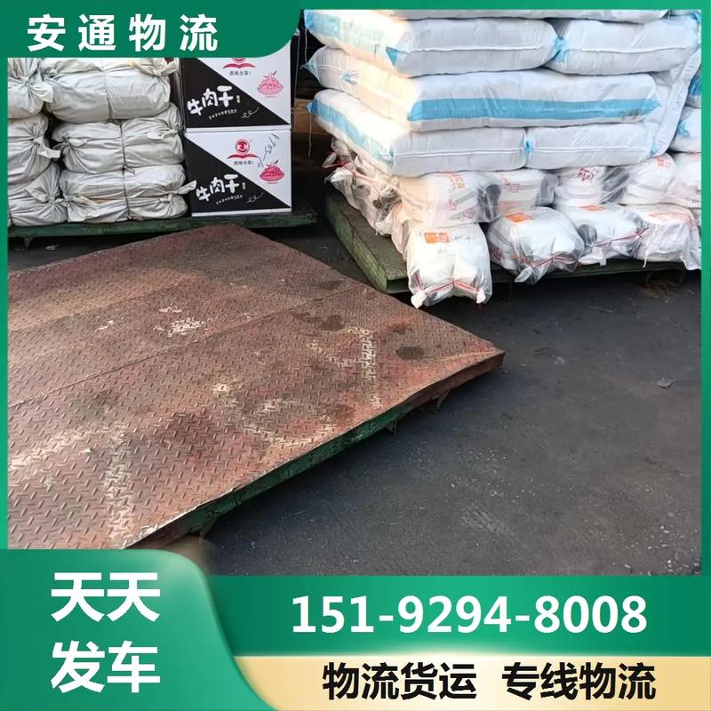 临沂到江西南康物流怎么选?-第1张图片-花冠旅游服务 临沂到江西南康物流怎么选?-第1张图片-花冠旅游服务