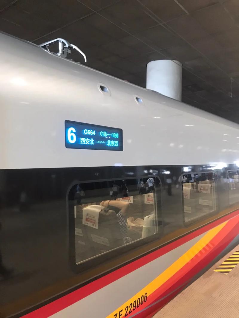 西安到江西婺源高铁怎么坐？-第1张图片-花冠旅游服务