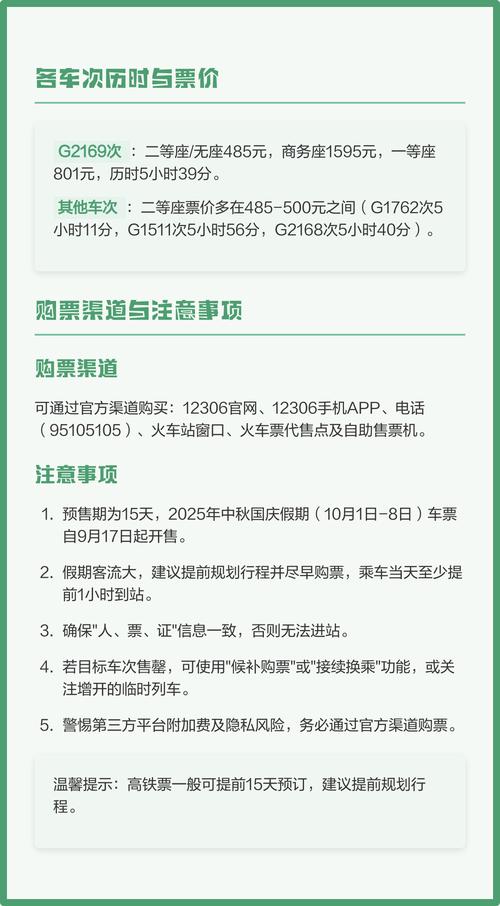 贵阳到南昌车程多久?-第1张图片-花冠旅游服务 贵阳到南昌车程多久?-第1张图片-花冠旅游服务