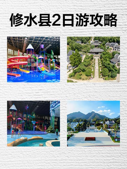 江西九江修水水上乐园怎么样?-第2张图片-花冠旅游服务 江西九江修水水上乐园怎么样?-第2张图片-花冠旅游服务