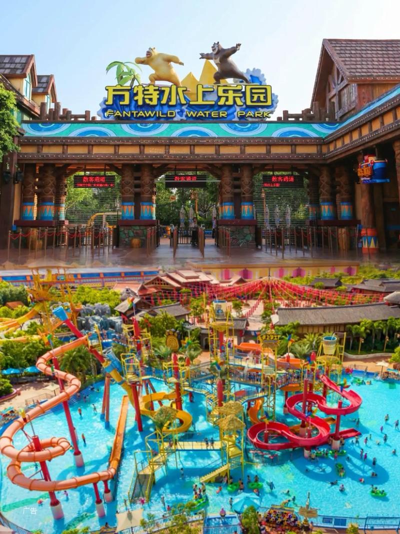 福建厦门有哪些游乐园？-第1张图片-花冠旅游服务