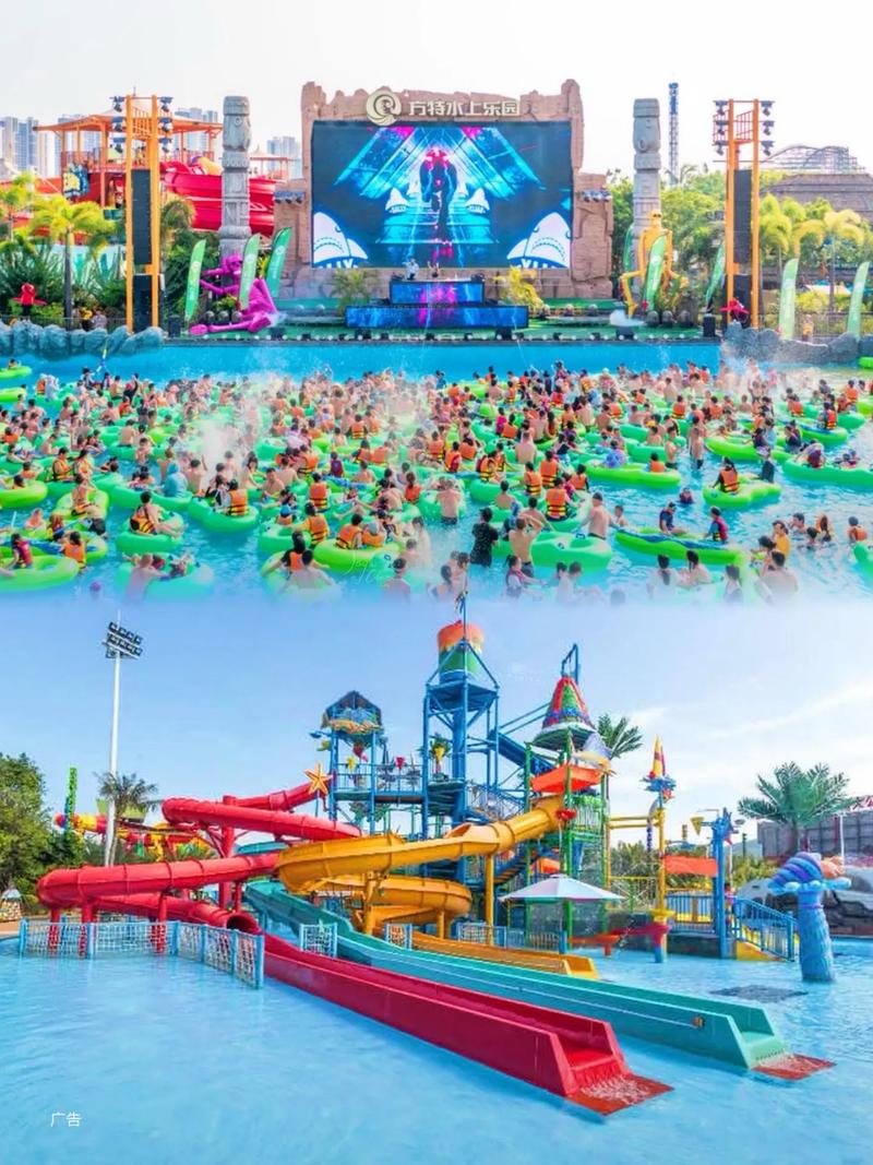 福建厦门有哪些游乐园？-第3张图片-花冠旅游服务