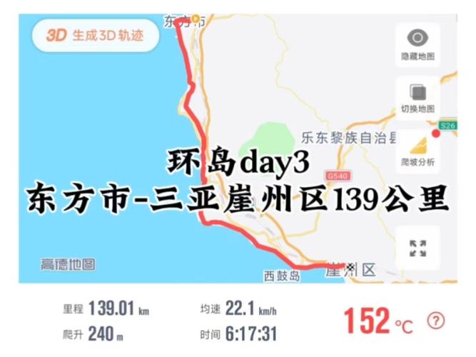 福建到三亚有多少公里-第1张图片-花冠旅游服务